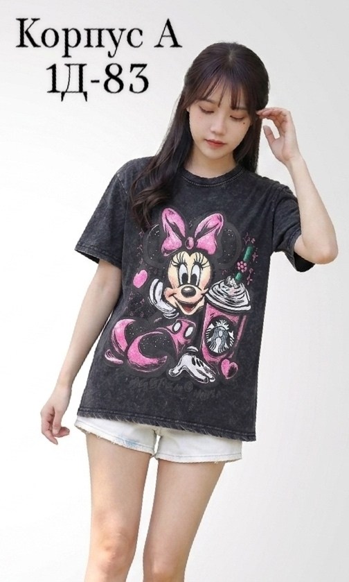 футболки женская,футболки оверсайз с принтами,футболки женская оверсайз,футболка женская варенка оверсайз с принтом,футболка женская розовая