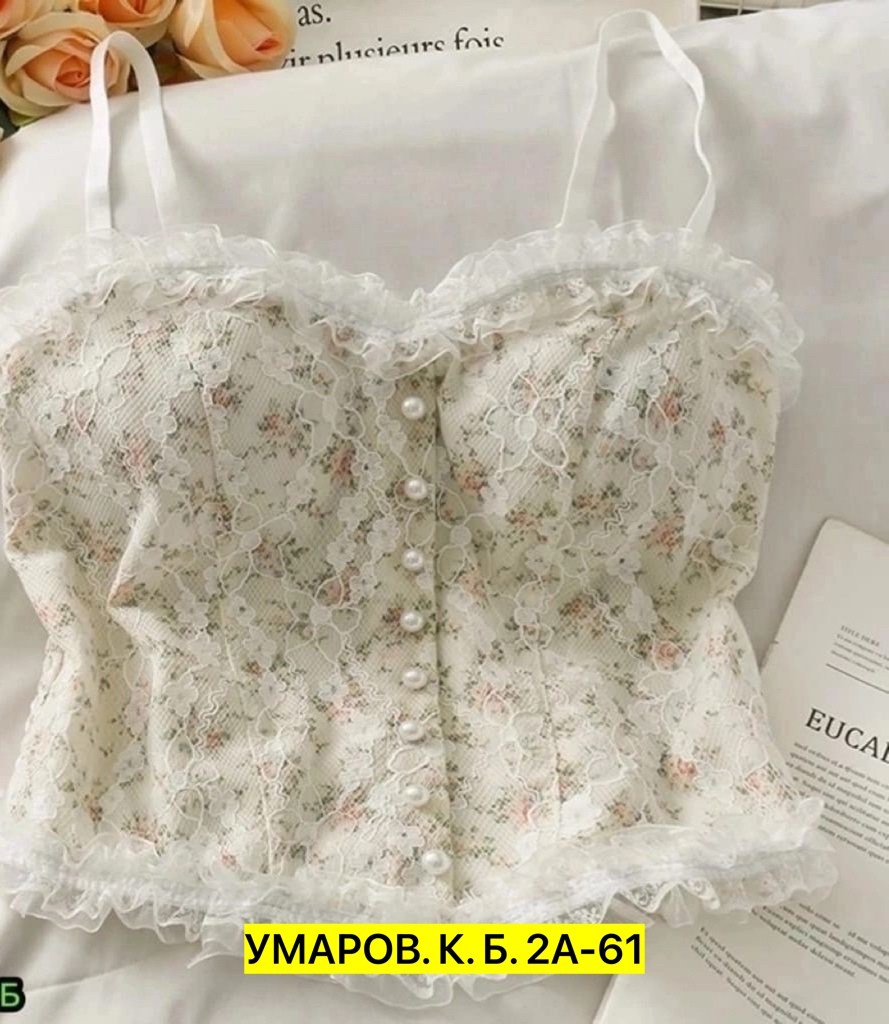 топ корсет кружевной,топ корсет,корсет кружевной,топ на бретели,топик корсет летний