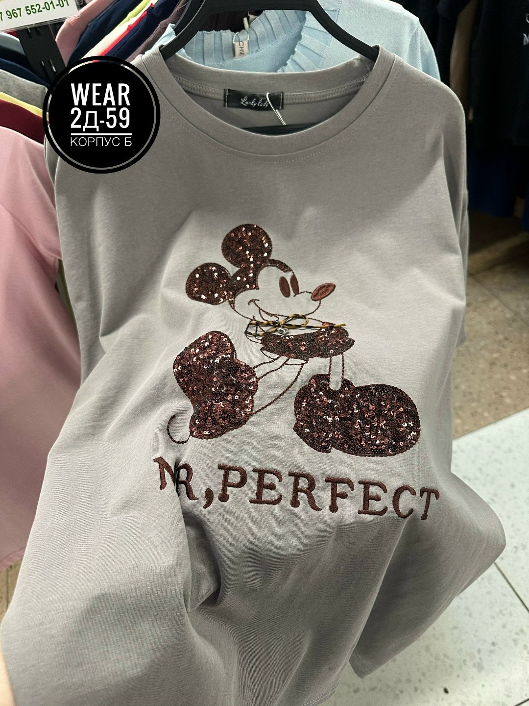 футболка микки маус,женская футболка,женские футболки с принтом,футболка с микимаусом женская,футболка с принтом микки маус цвет белый