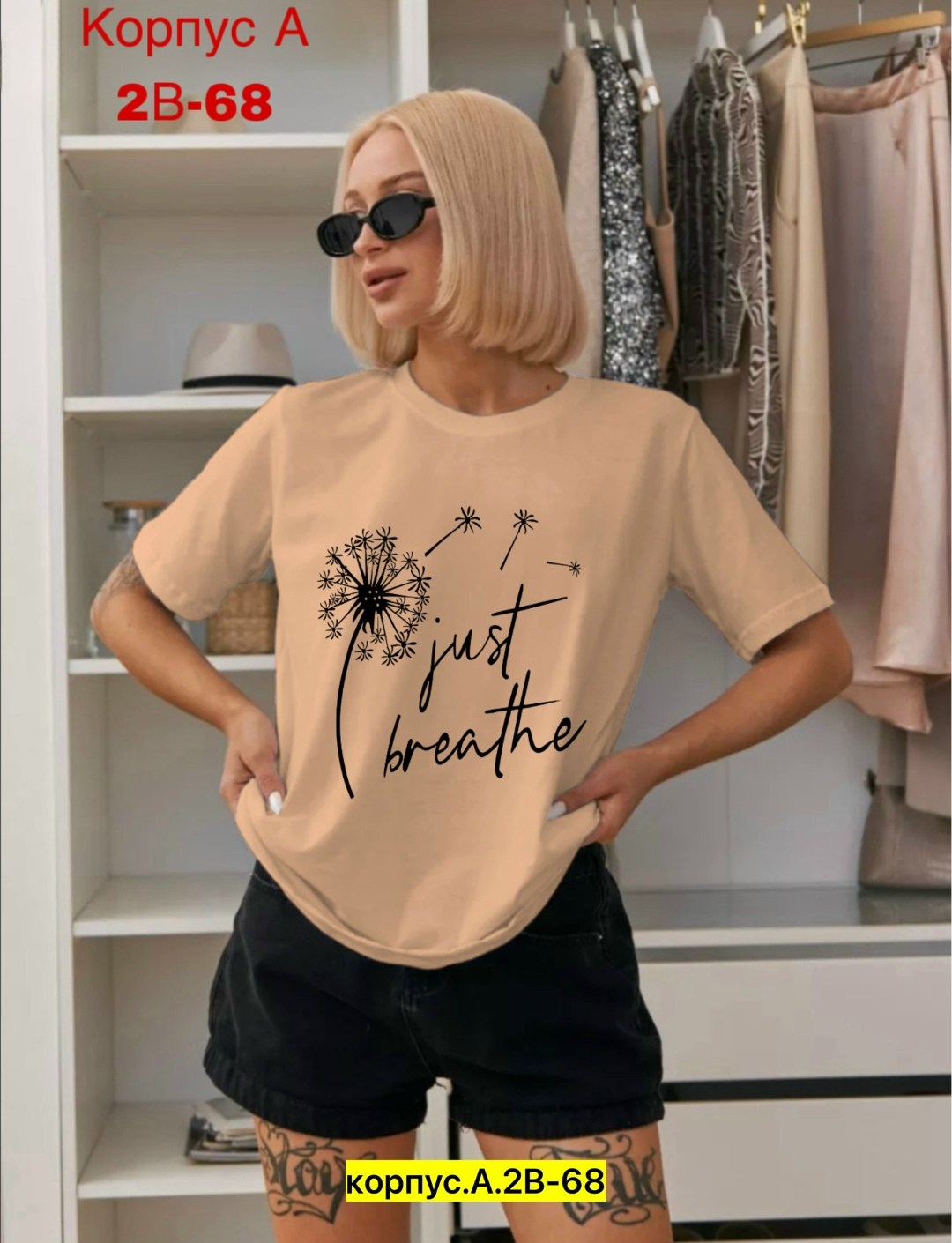 футболки женские ,футболка женская,женская футболка белая,футболки женские с принтом,женские футболки с надписями