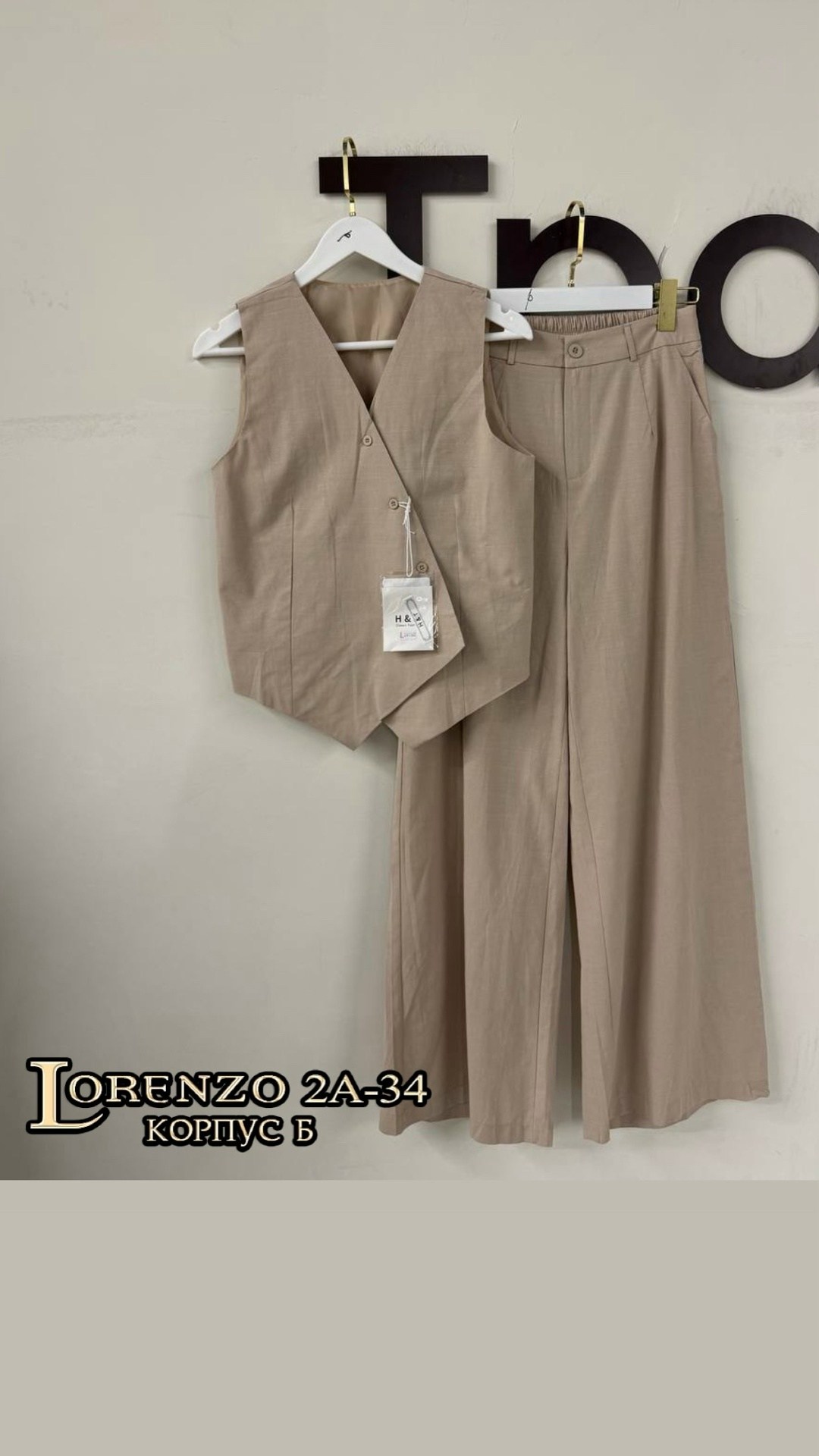 костюм льняной летний брючный с жилетом и брюками паллацо,брючный костюм,женский брючный костюм двойка,костюм льняной летний брючный с жилетом и брюками паллацо by fiola,женский брючный костюм