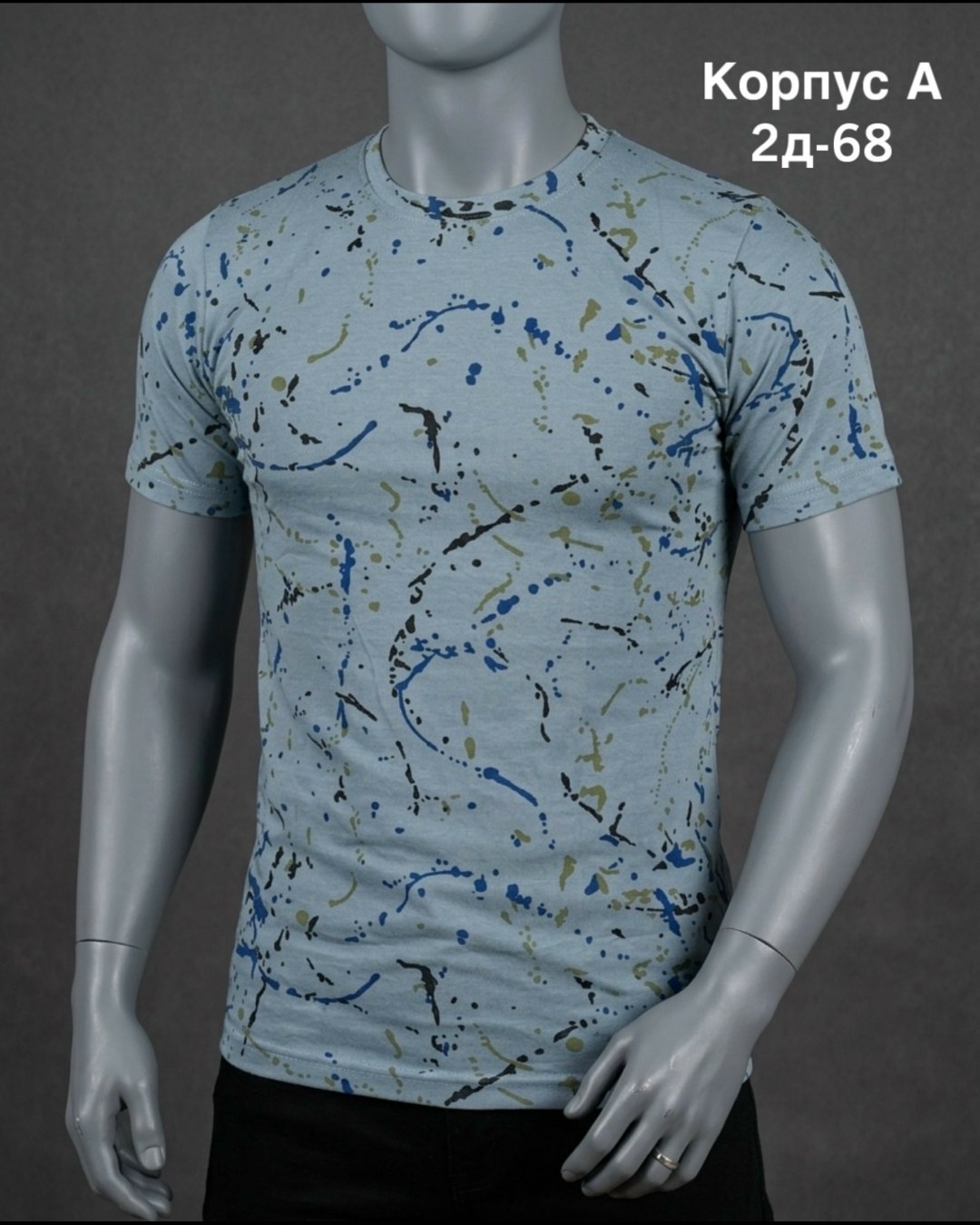 мужская футболка,футболки для мужчин,футболка,универсальные футболки,футболка мужская голубая