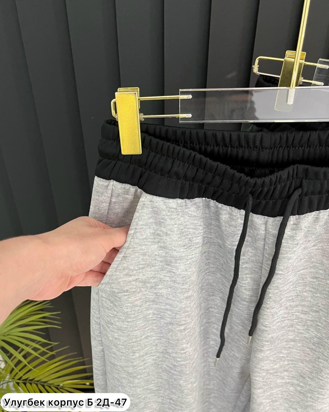 брюки свободные,повседневные брюки,широкие брюки,брюки штаны,трикотажные брюки