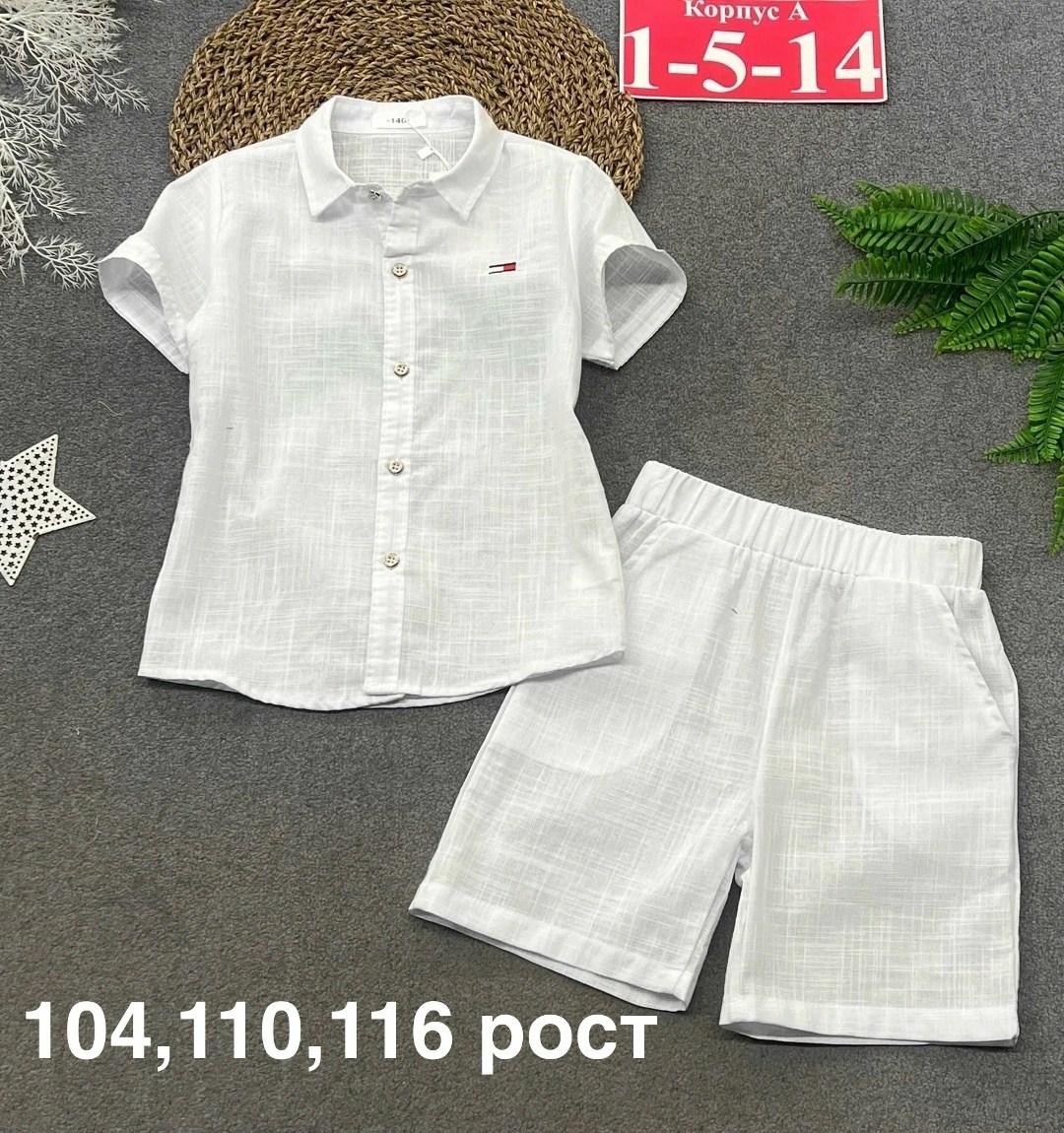 одежда для мальчика,костюм для девочек,детские костюмы,костюм детский,одежда для детей