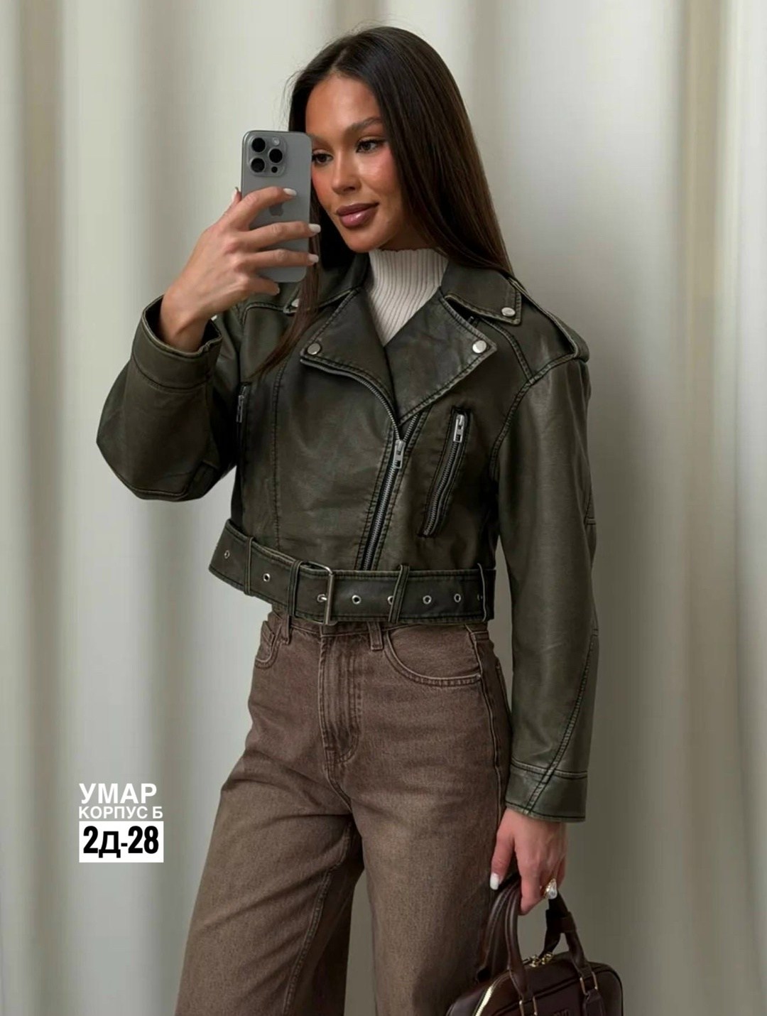 куртка косуха,куртка женская,кожаная куртка,куртка косуха женская,косуха