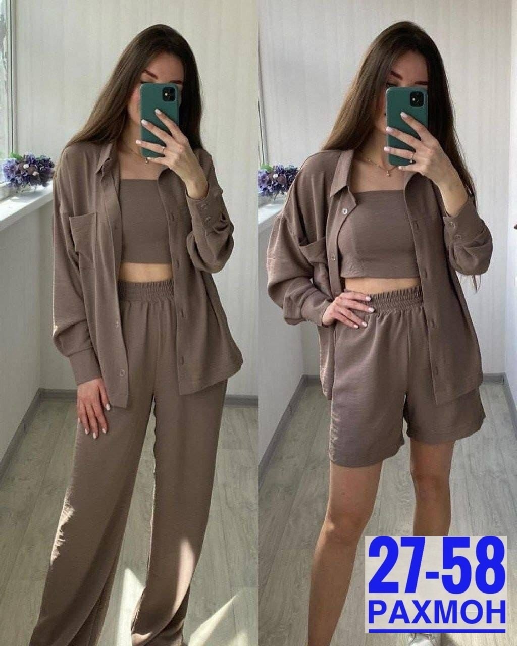 костюм женский тройка,костюм женский летний,костюм женский,повседневный костюм,костюм синий