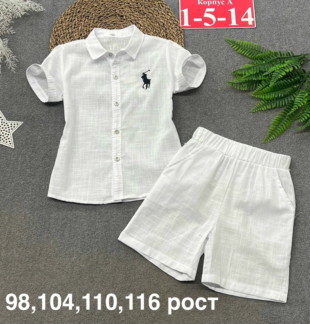 одежда для мальчика,костюм для девочек,детские костюмы,костюм детский,одежда для детей