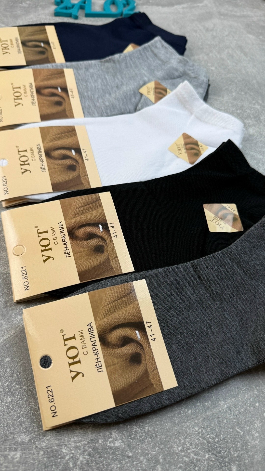 мужские носки,носки комплект,комплект носки мужские,носки туркан,носки мужские набор