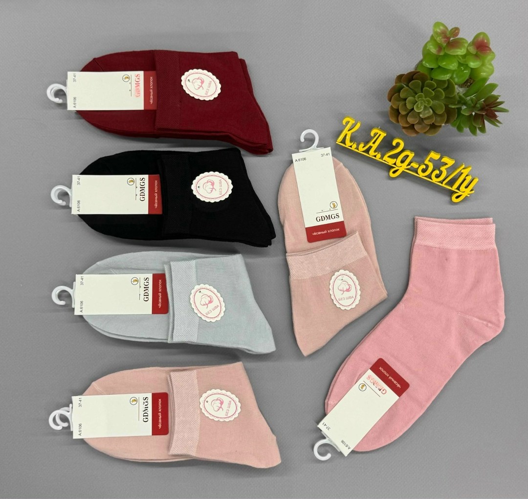 носки женские 10 пар,носки женские комплект,женские носки,носки комплект,носки женские elises secret