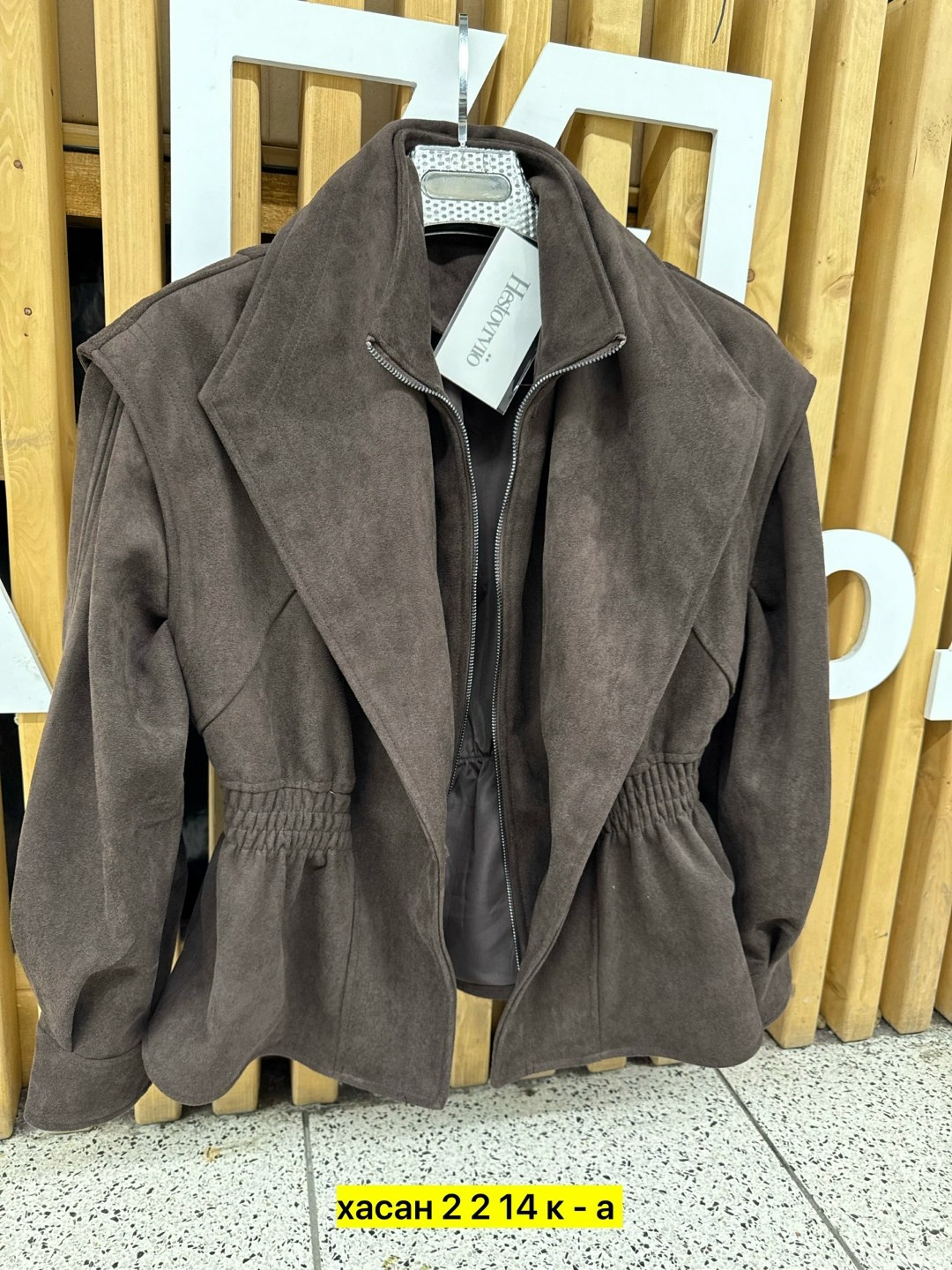 замшевая куртка,куртка замшевая женская,женская замшевая куртка jancoco max,женская куртка из замши шоколад,куртка из натуральной замши