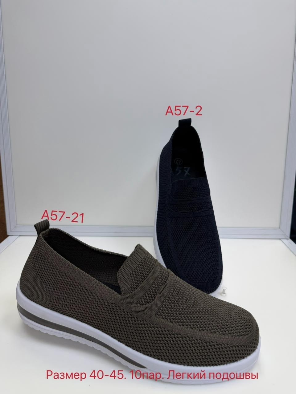 ,слипоны мужские,слипоны ,слипоны спортивные,спортивная