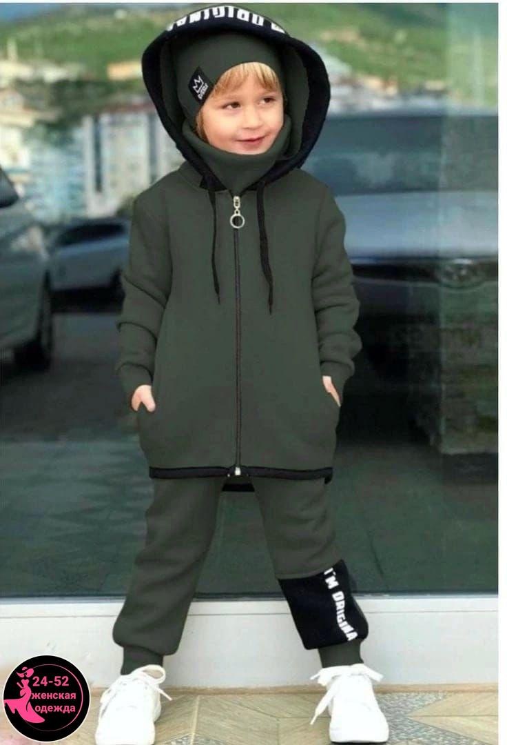 костюм спортивный для мальчика,спортивный костюм с начесом для мальчика,костюм детский,комплект костюм,спортивный костюм black star rus