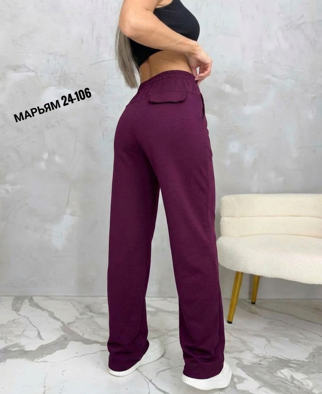 штаны,женские джинсы,cпортивные штаны женские,спортивные штаны женские широкие,женские штаны