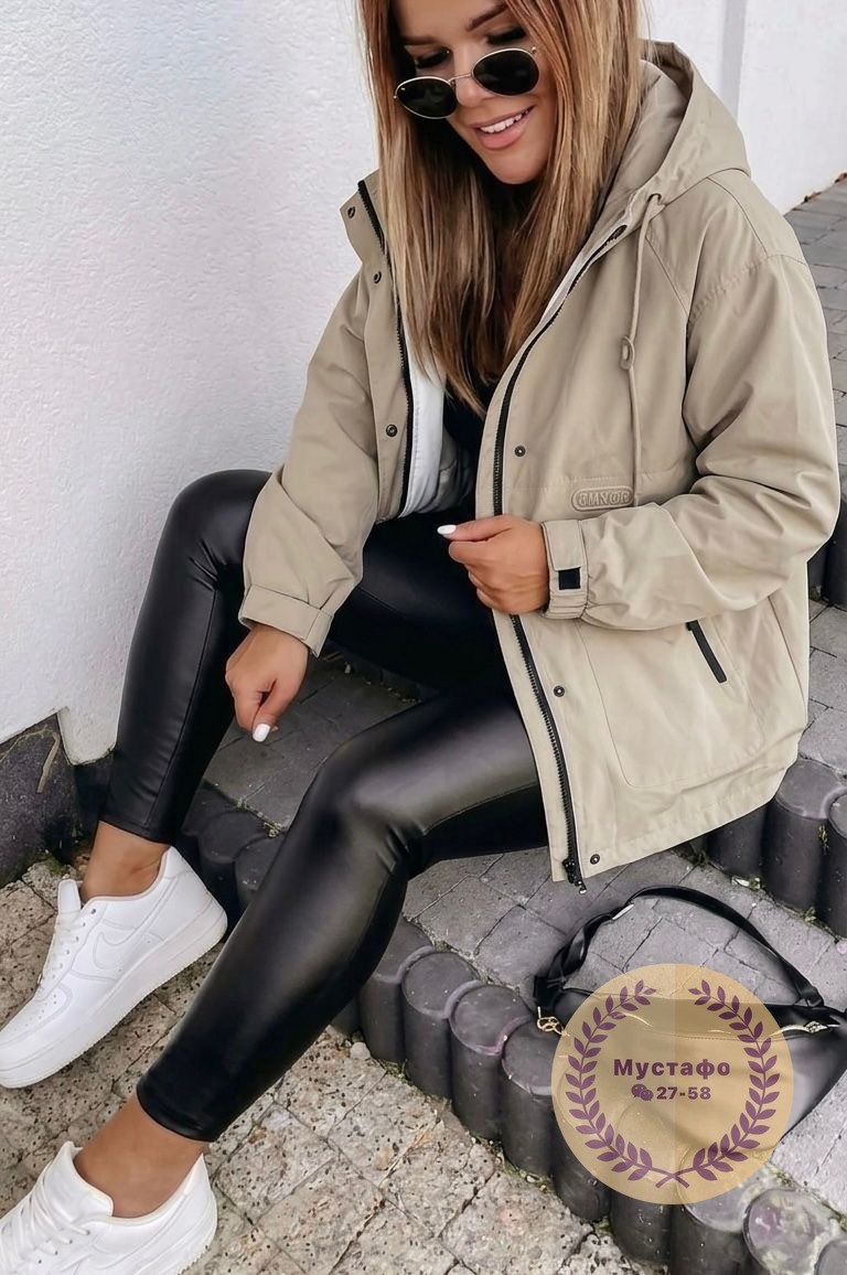 молодежные куртки,стильная куртка,женская куртка,куртка,куртка женская бежевая