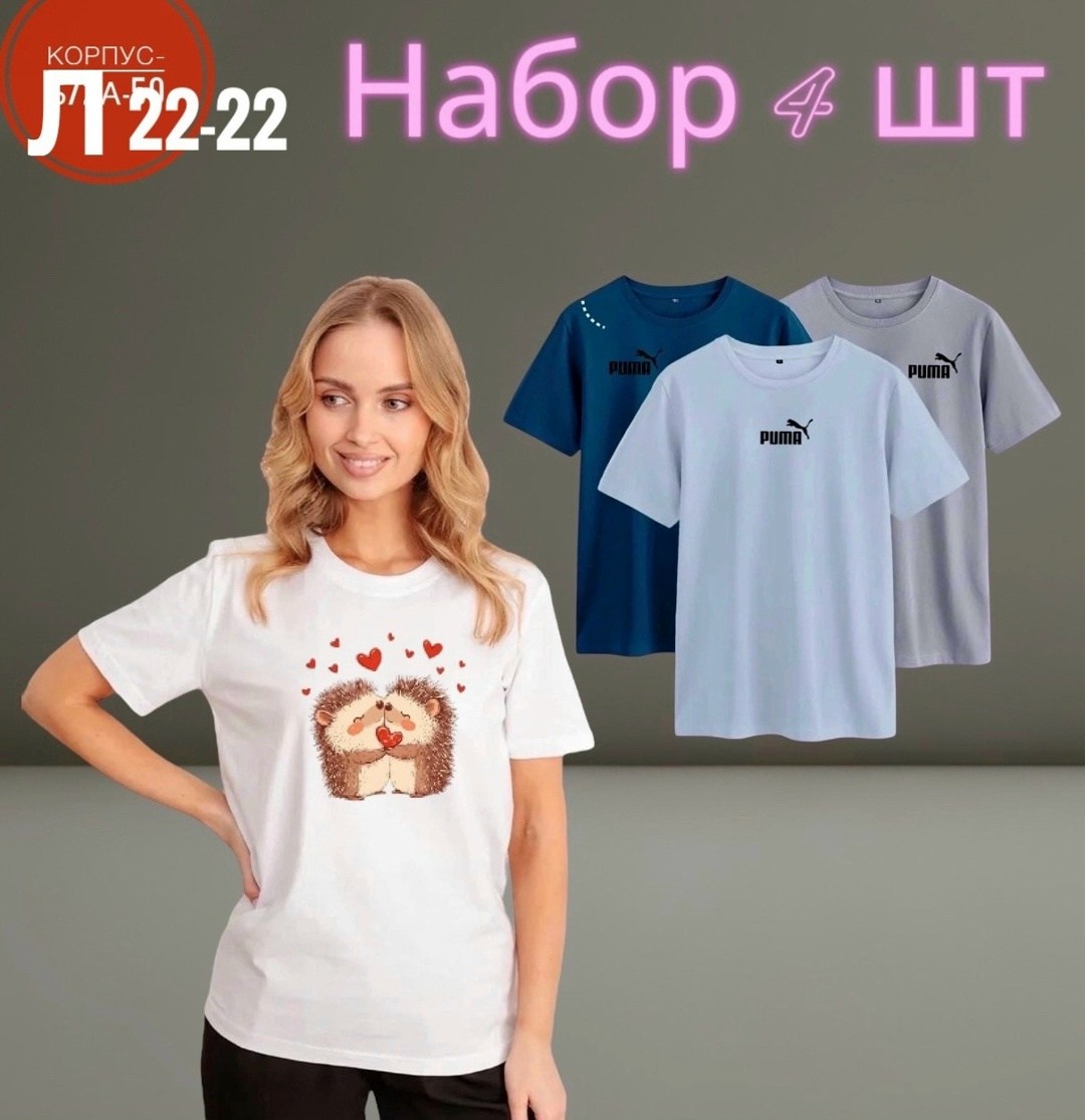 футболка женская,зелёная футболка женская,футболки женские с принтом,футболки для женщин,комплект футболка