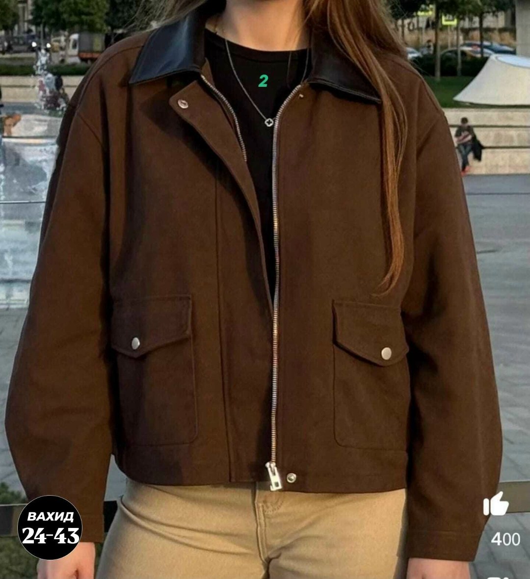 замшевая куртка,куртка из замши,куртка замшевая женская,куртка бомбер,куртка