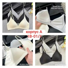 Нижнее белье