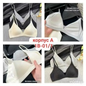 Нижнее белье