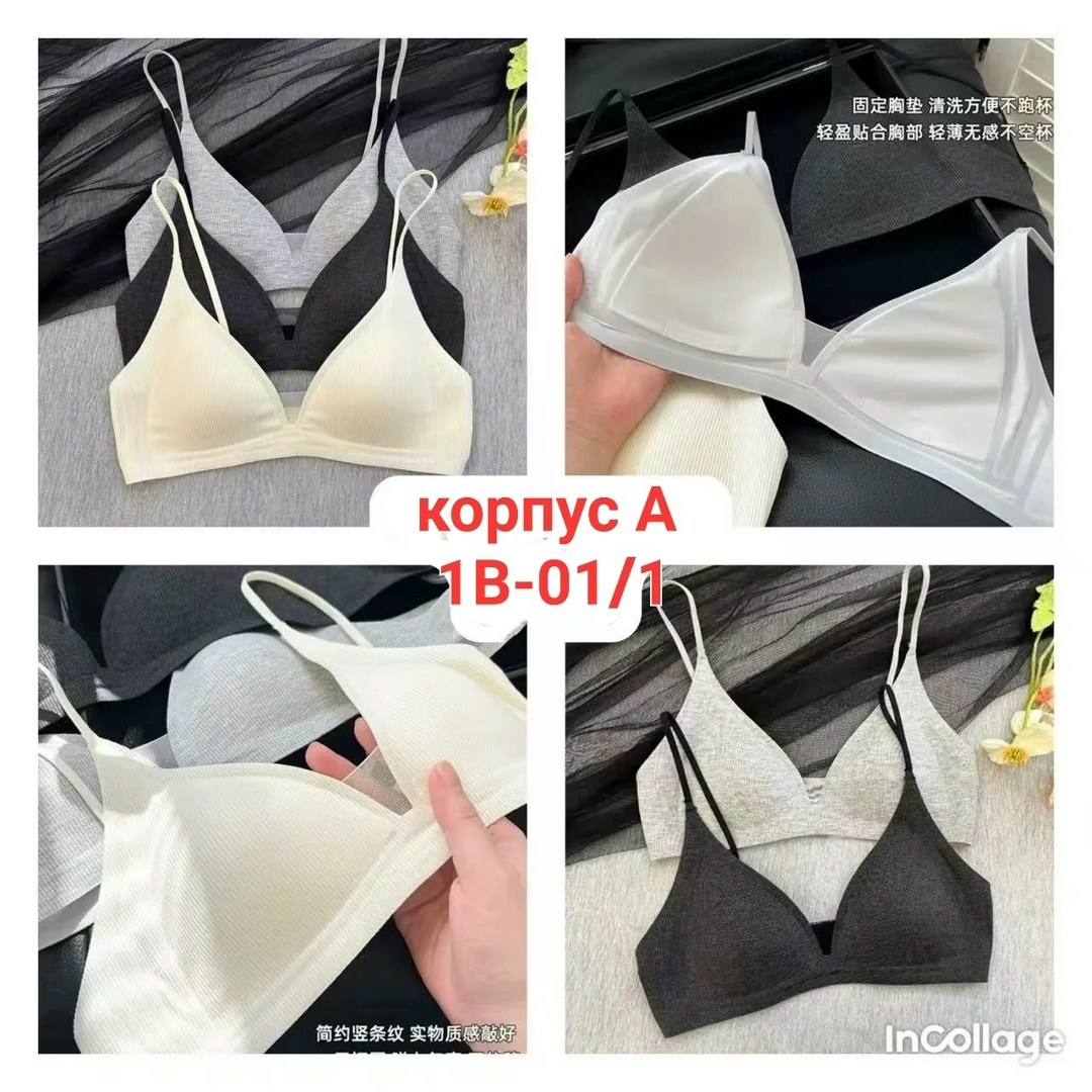 комплект с бюстгальтером,бюстгальтер для женщин,бюстгальтер для подростка,бесшовные бюстгальтеры,бюстгальтер нижнее белье