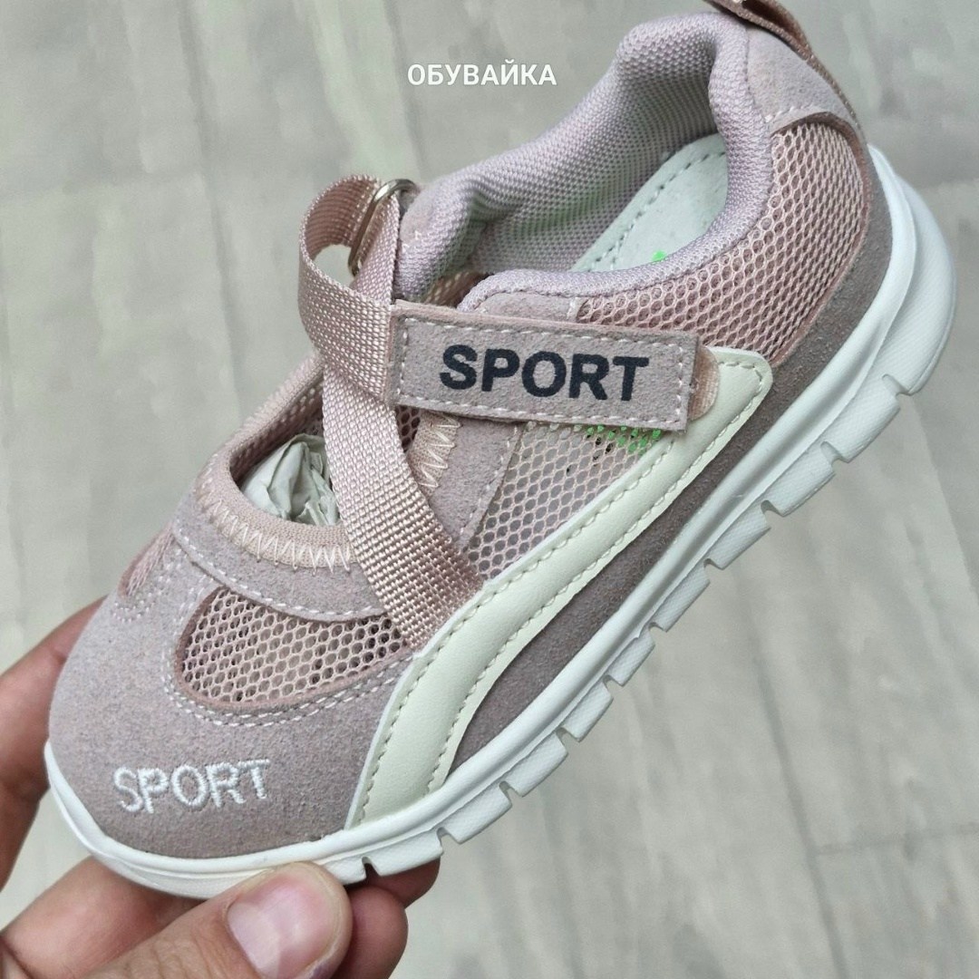 детские кроссовки,кроссовки,кроссовки для мальчика,детская ,спортивная