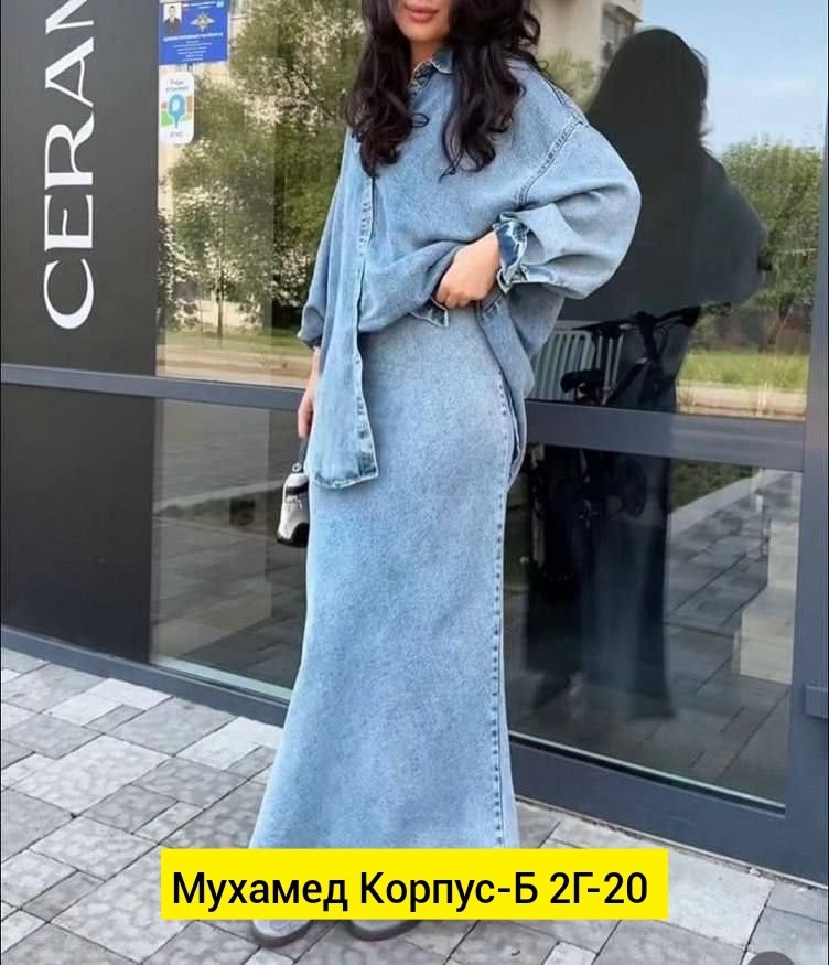 женские костюмы,велюровый костюм,костюм с юбкой и рубашкой,костюм с юбкой