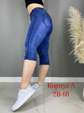 Лосины