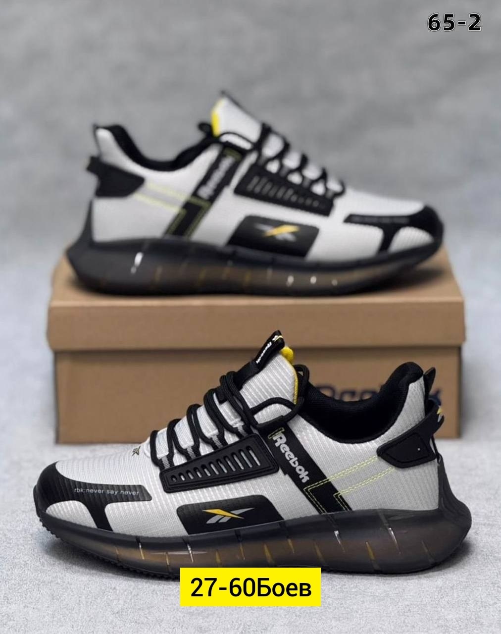 кроссовки,кроссовки reebok мужские,кроссовки reebok,мужские кроссовки,кроссовки для мужчин