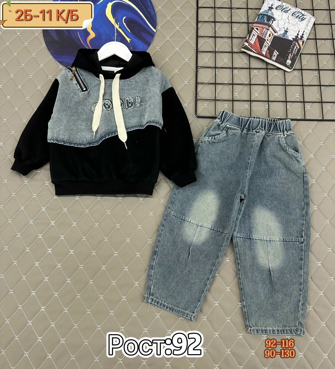 комплект одежды для мальчика,джинсовый костюм для мальчика,комплект одежды для маленьких мальчиков, для мальчиков,джинсовая куртка для мальчика
