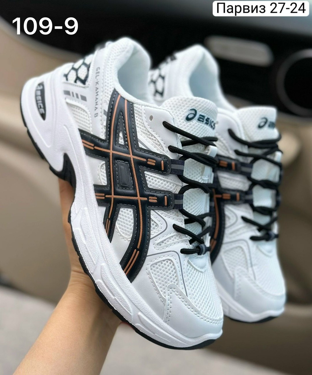 asics кроссовки женские,кроссовки asics gel kahana 8,кроссовки asics gel,кроссовки asics gel kahana,кроссовки asics
