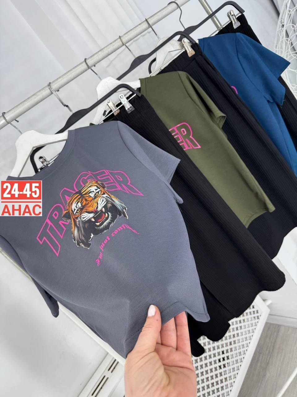 юбка женская,юбка,юбка трикотажная,модели юбки,стильная юбка