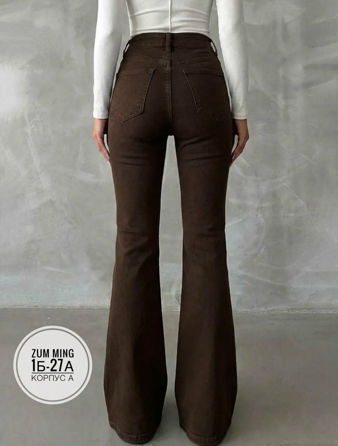 клёш от колена джинсы,коричневые джинсы клеш женские,джинсы клеш женские,джинсы клеш,джинсы клеш от колена прямые