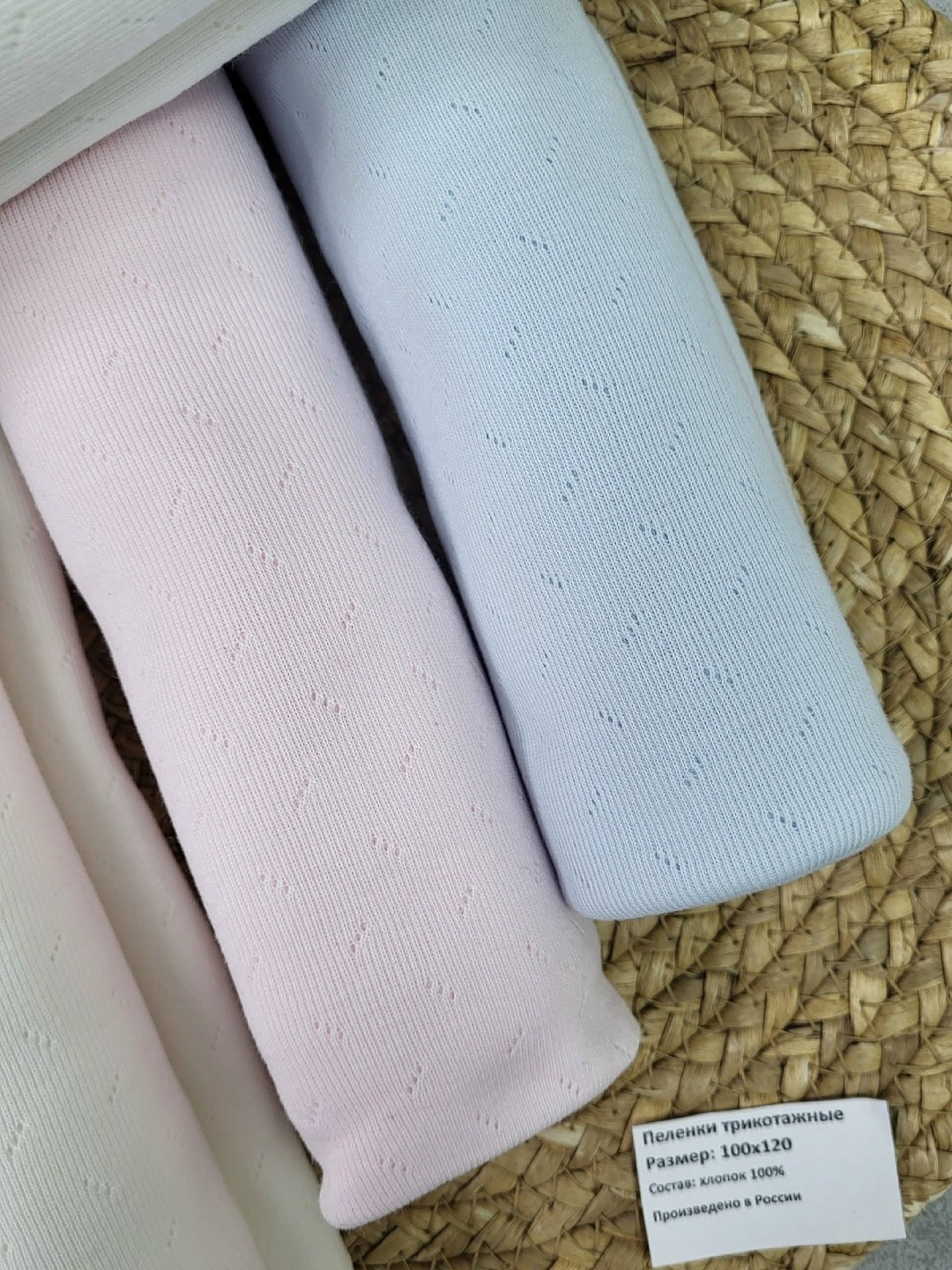 муслиновая пеленка,муслиновая пеленка однотонная,хлопковое полотенце,пеленка текстильная,комплект муслиновые пеленки