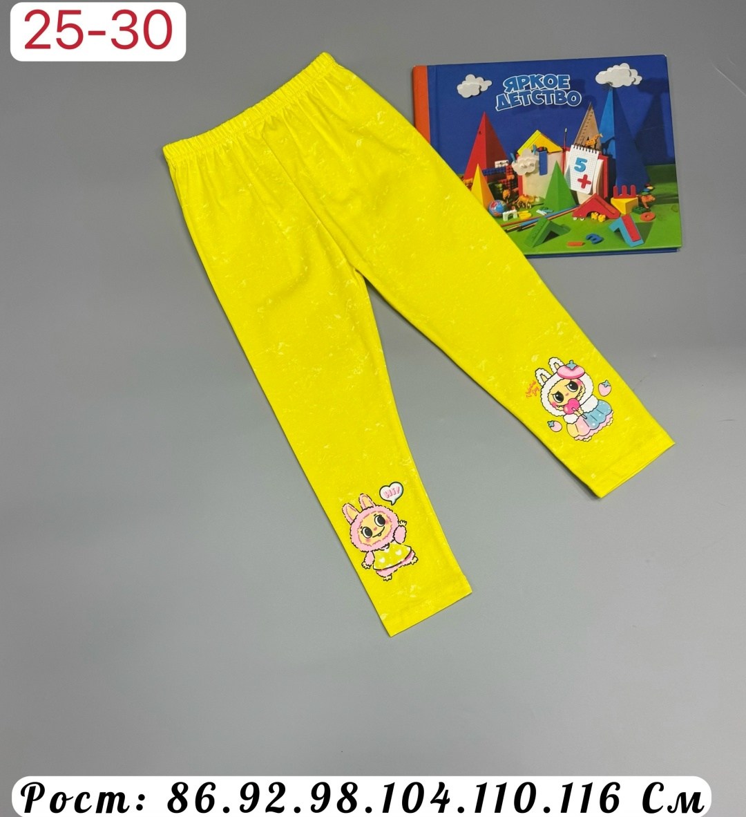 леггинсы для девочек,праздничные штаны для девочек,лосины для девочек,леггинсы детские,штаны для девочек