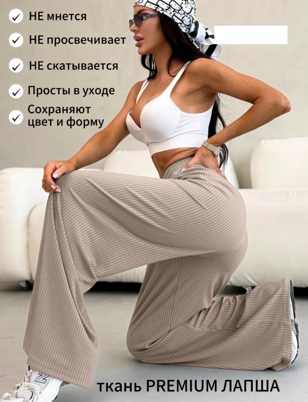 брюки палаццо женские лапша,брюки женские палаццо,брюки летние лапша широкие палаццо в рубчик,брюки трикотажные палаццо,брюки палаццо свободные