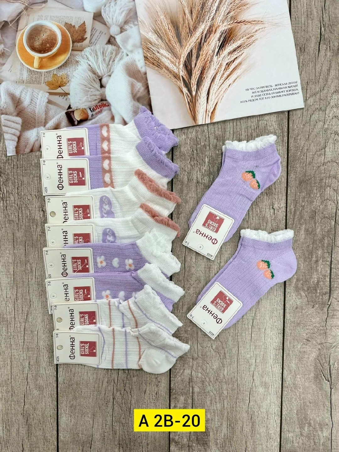 носки женские,носки детские,носки детские хлопковые,носки для девочек,носочки для девочек