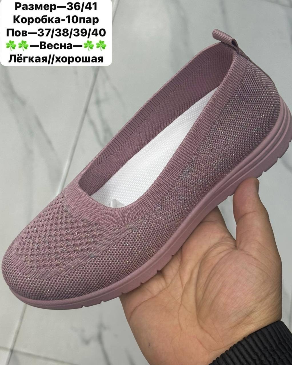 ,слипоны женские,женская ,сандалии босоножки,слипоны в сеточку женские