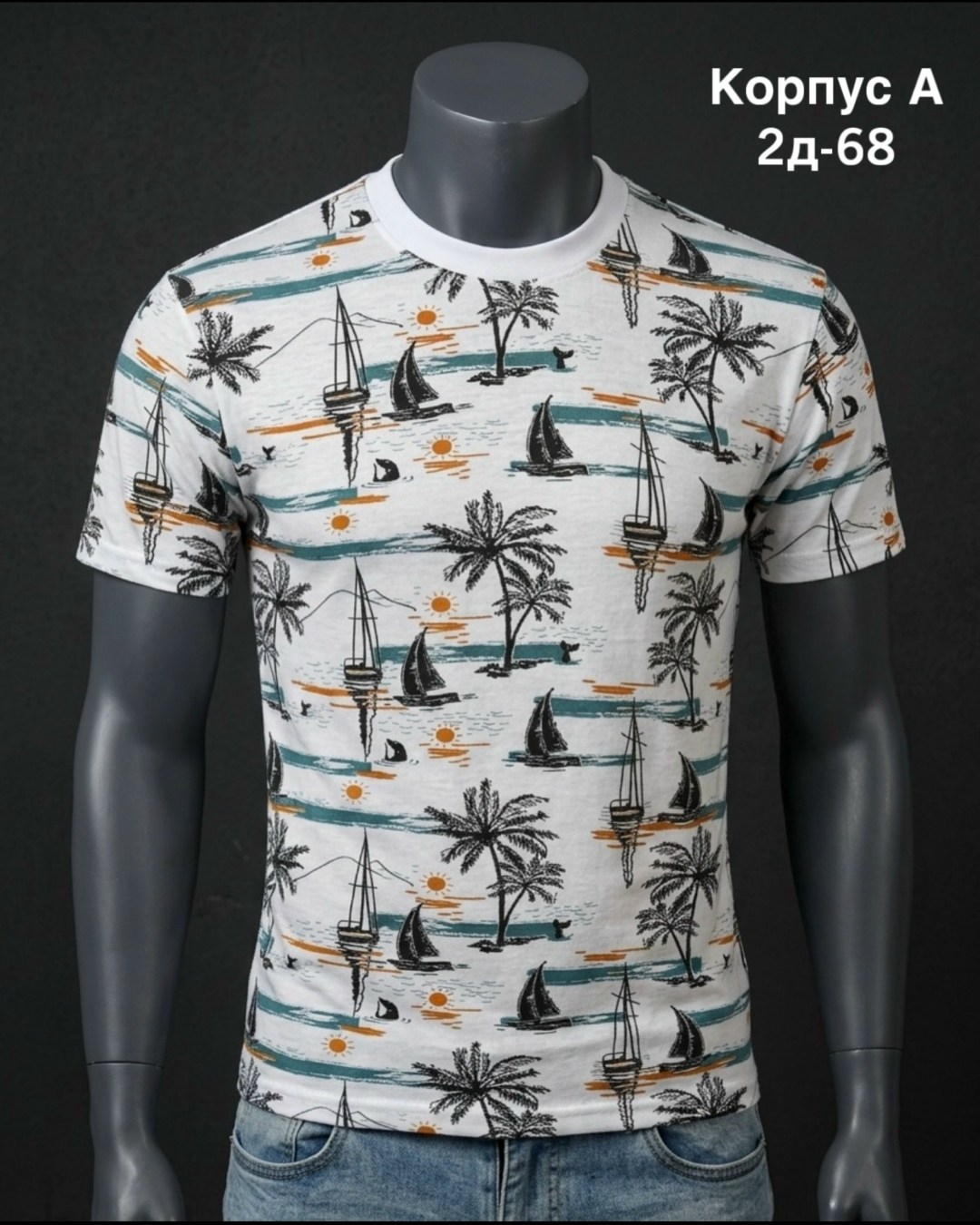 мужская футболка,футболки для мужчин,футболки мужские с принтом,мужская футболка поло,футболки и майки