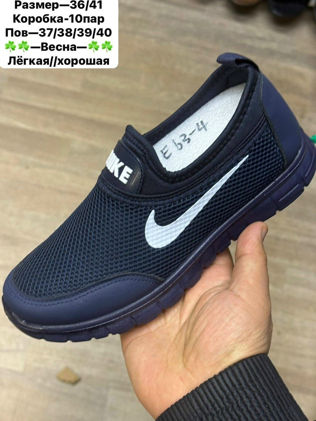 кроссовки,женские кроссовки,кроссовки найк сетчатые белые женские,женская ,мужская  кроссовки