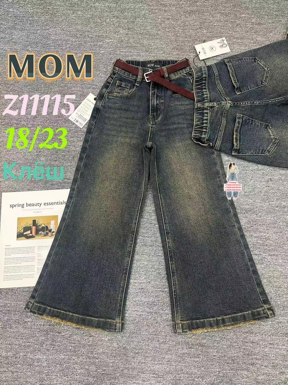 джинсы для девочек,детские джинсы,брюки джинсы,джинсы для девочки новые 152,джинсы детский