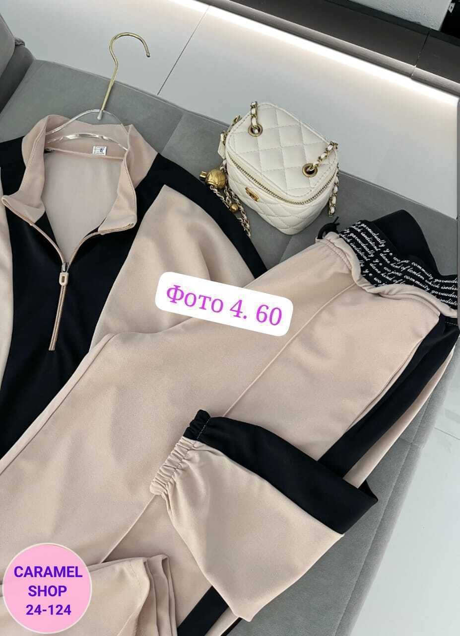 костюм женский двойка,женский костюм двойка ткань креп,костюм двойка,костюм спортивные женские костюмы,женский спортивный костюм