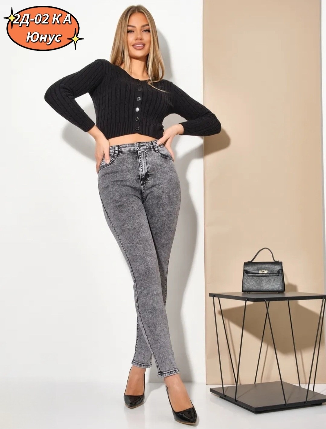 женские джинсы,джинсы серые варенки женские,серые джинсы женские,женские джинсы скинни,джинсы штаны