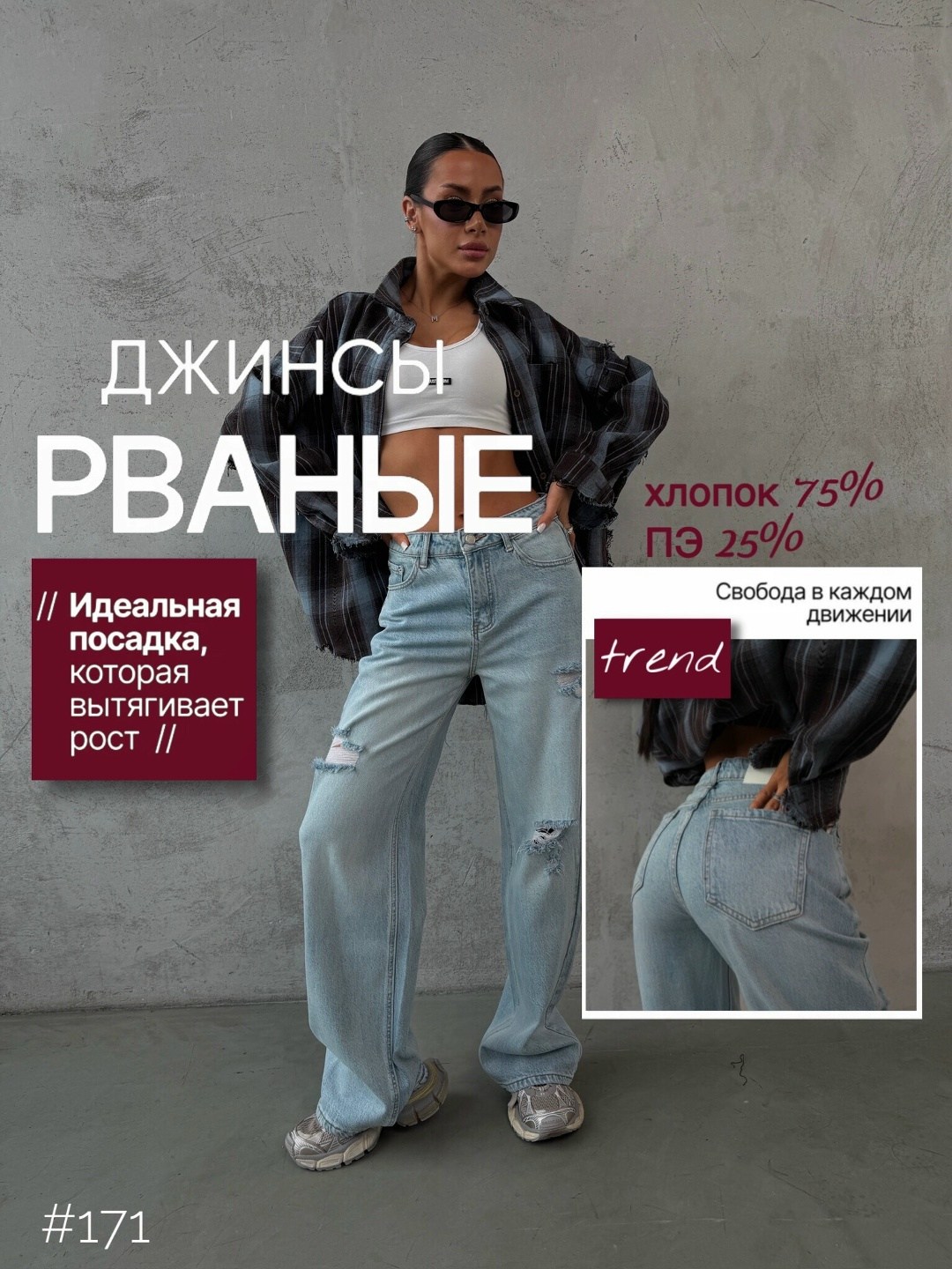женские джинсы,джинсы джинсы,джинсы женские широкие,джинсы,джинсы широкие