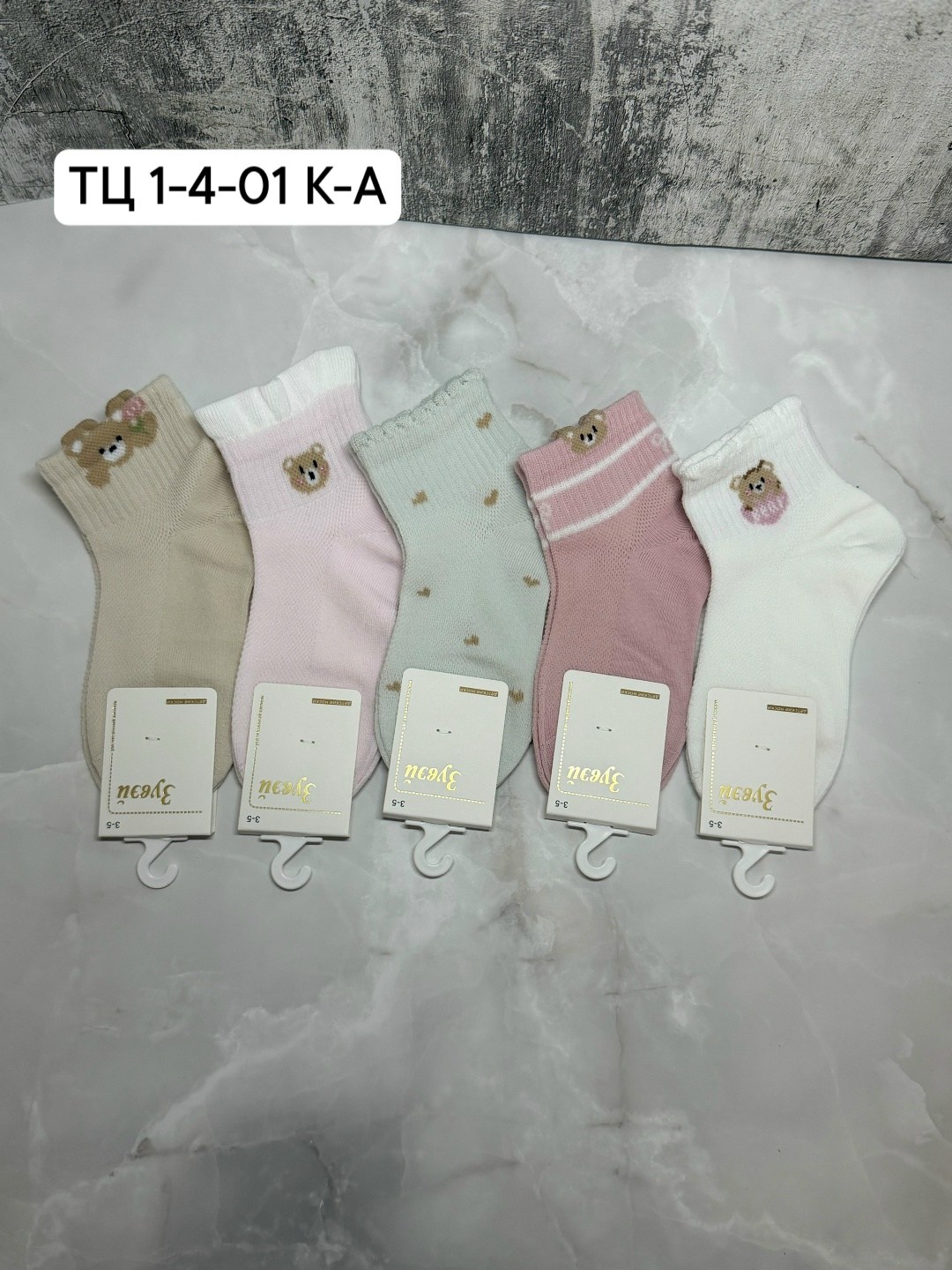 носки женские 10 пар,женские носки,носки женские набор,носки для девочек,комплект носки женские