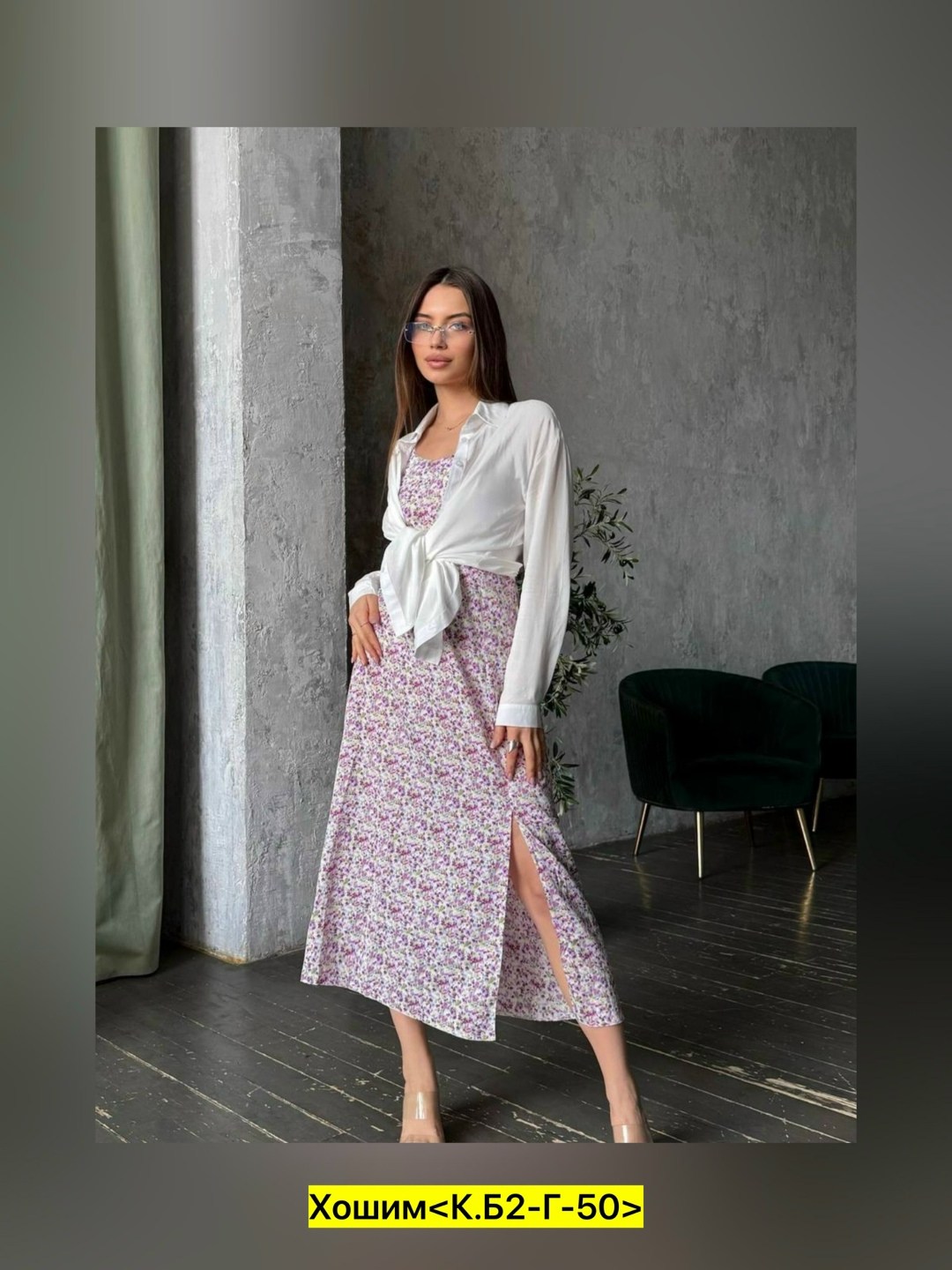 женский костюм с юбкой,костюм с платьем,платье женское сарафан,костюм с юбкой,юбка стильная