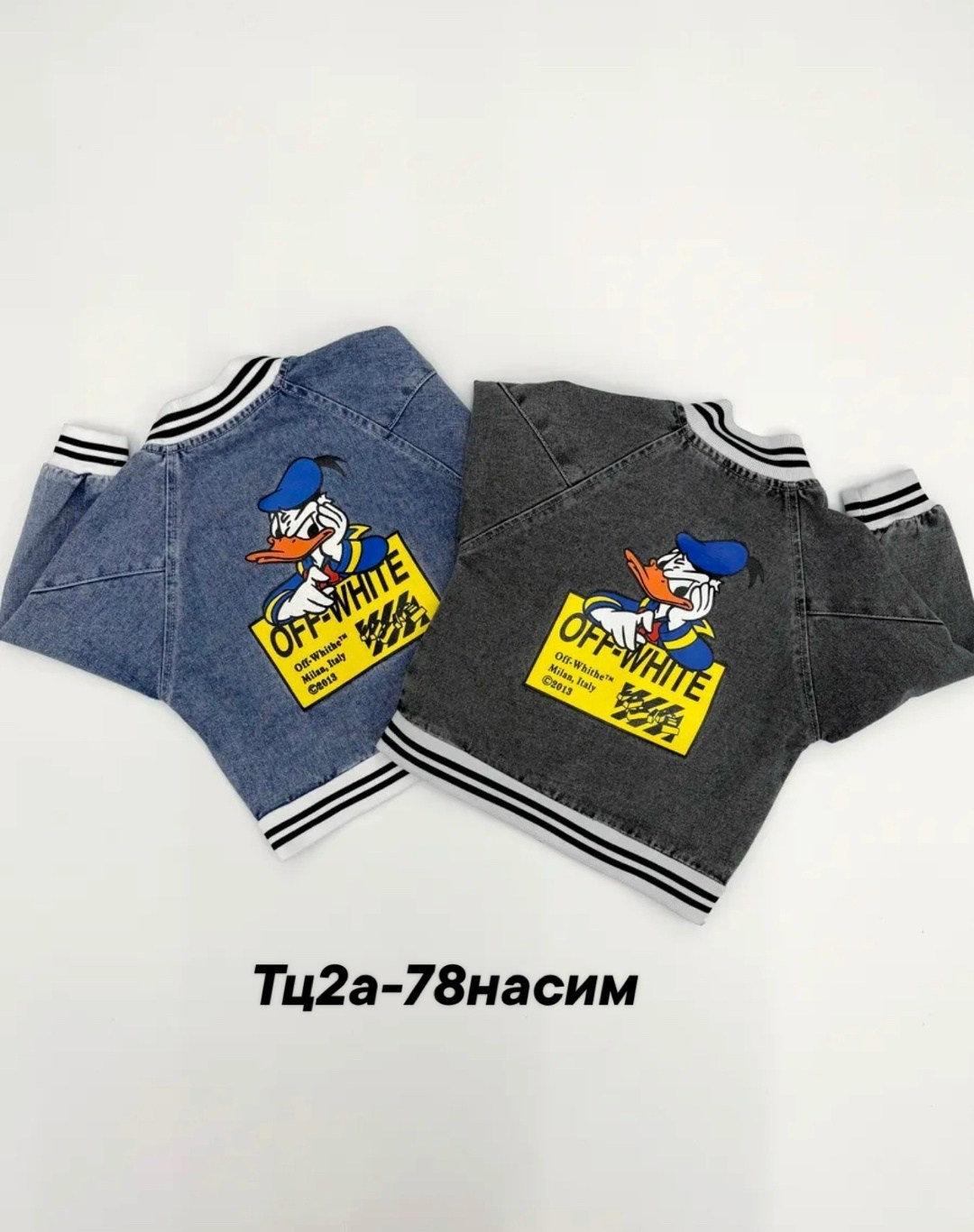 джинсовая куртка,джинсовый бомбер,джинсовая куртка бомбер,джинсовый бомбер для мальчика,джинсовая куртка для мальчика