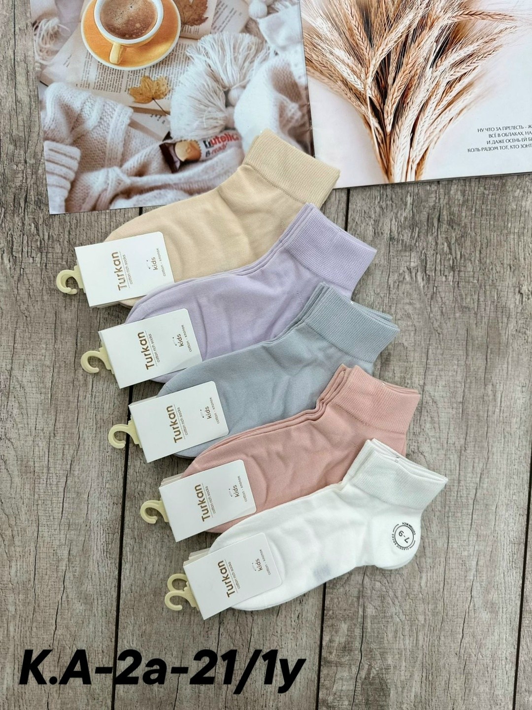 женские носки 10 пар,комплект носки женские,носки женские набор 5 пар,носки женские,женские носки набор