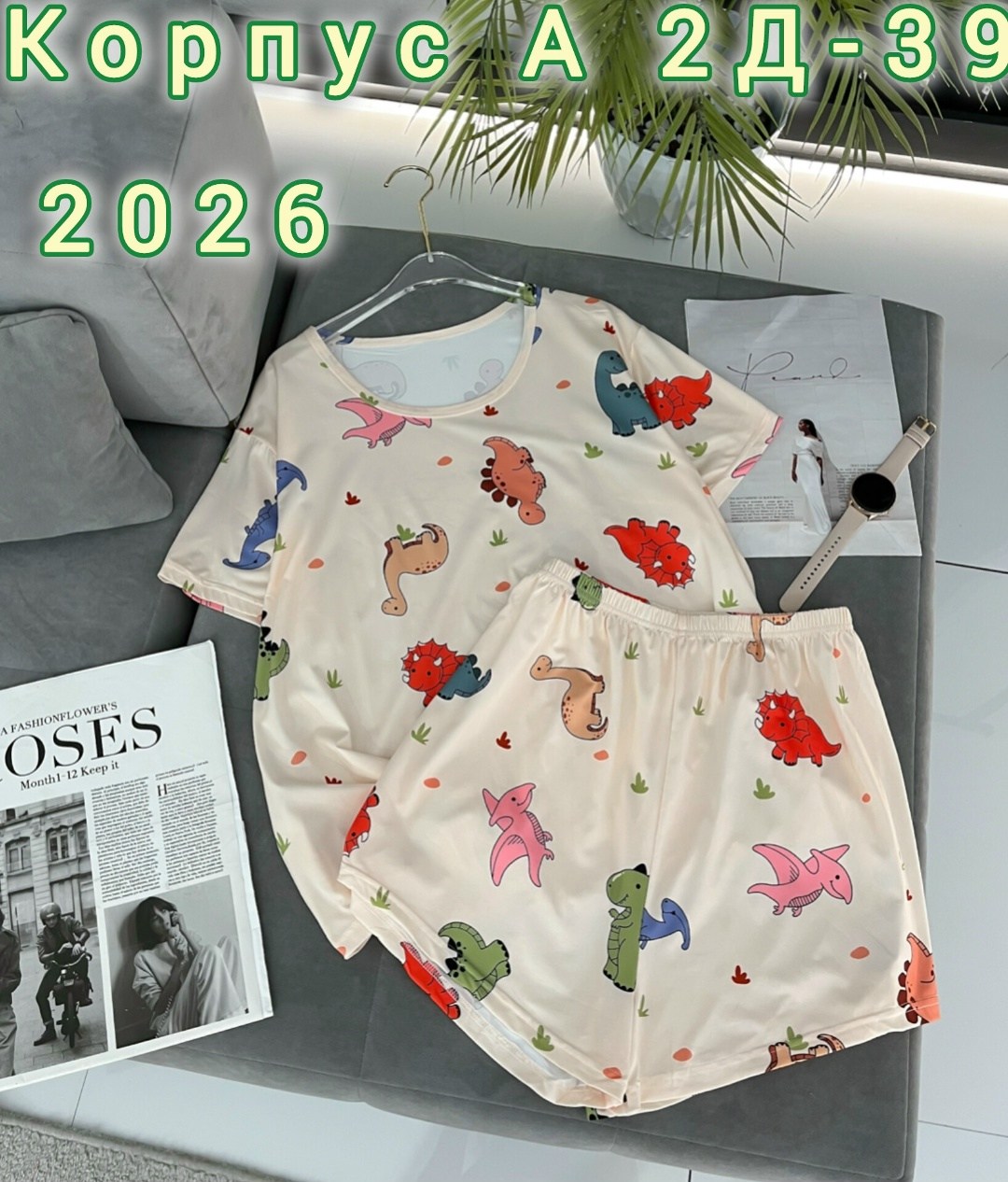 домашняя одежда пижама,женская пижама,пижама женская домашний одежда,пижама женская костюм,пижама комплект