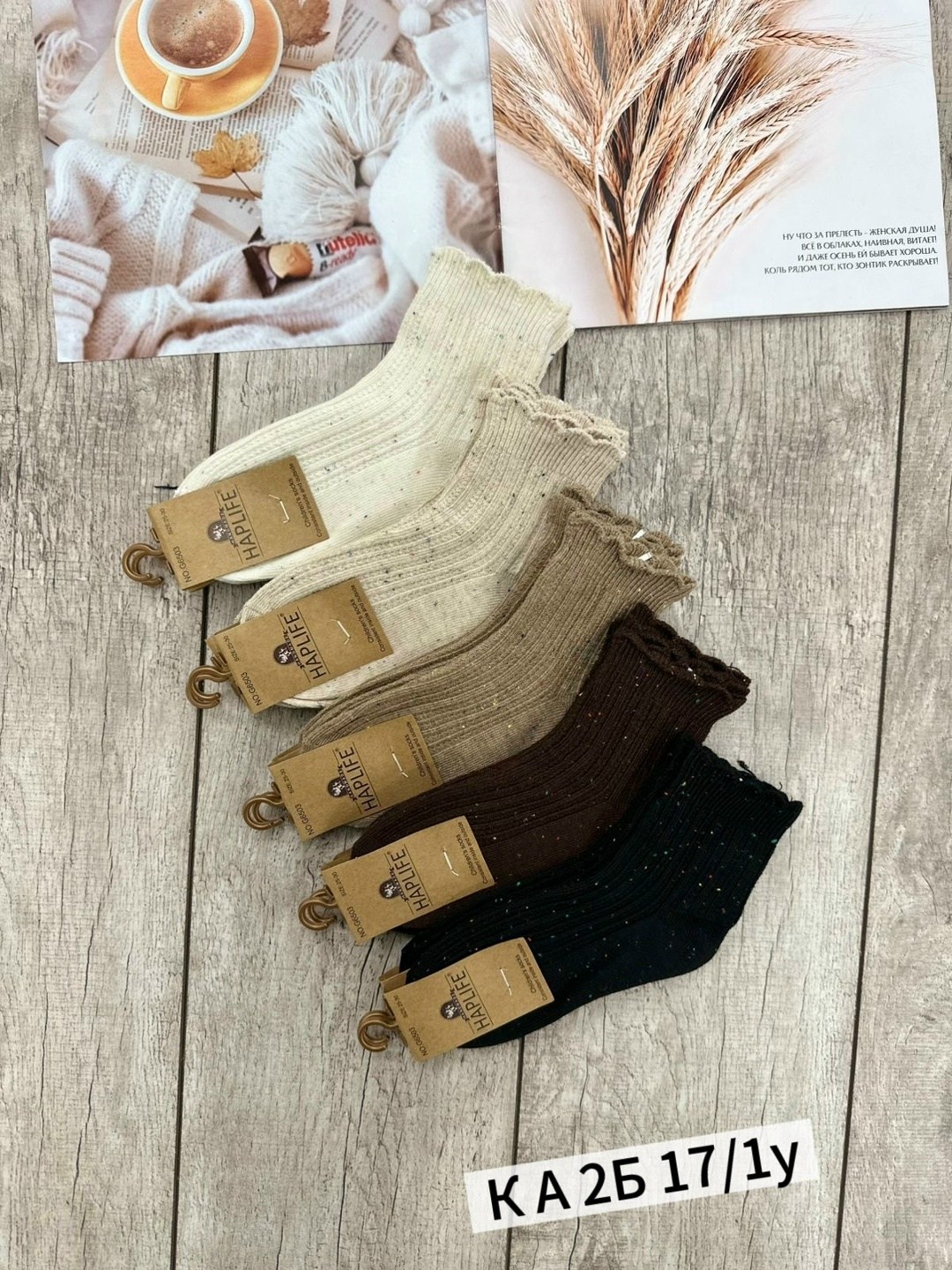 женские носки,носки женские 10 пар разного цвета,носки женские 10 пар,носки,комплект носки женские