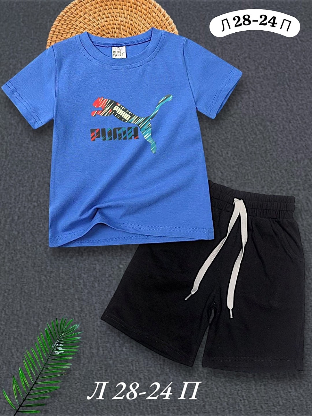 костюм детский,костюм для мальчика,детские костюмы,костюм подростковый,костюмчик