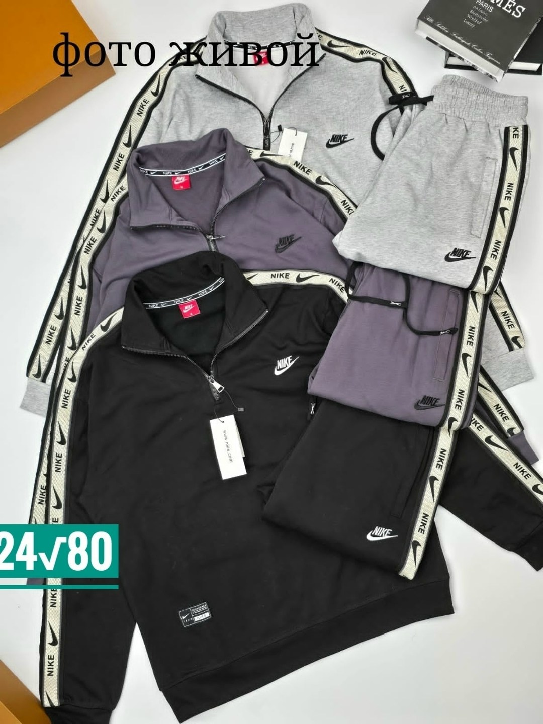 спортивный костюм найк черный мужской nike,спортивный костюм nike,мужской спортивный костюм,спортивный костюм,спортивный костюм мужской nike